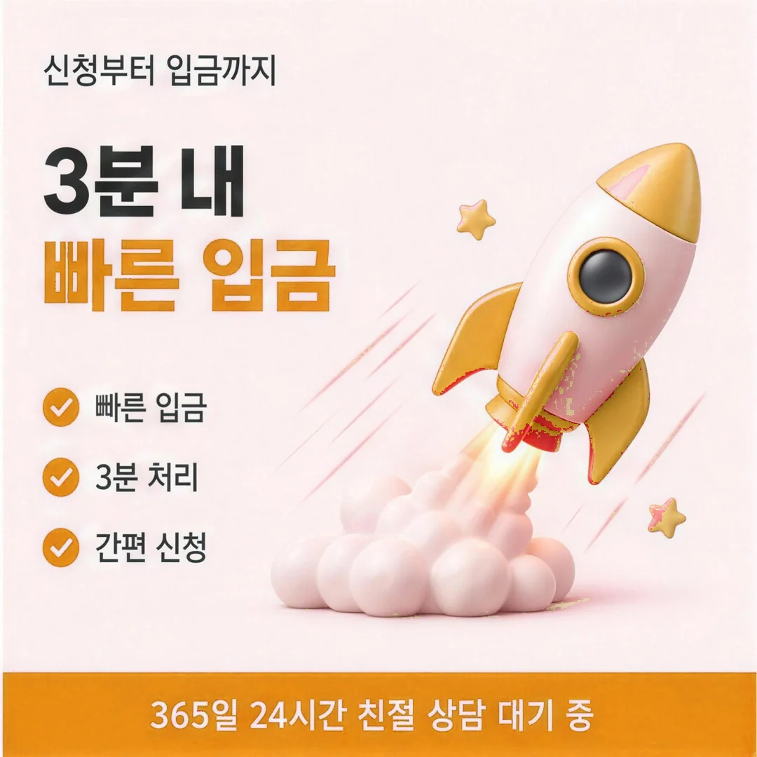 카드와 결제 수단 상태를 스마트폰으로 먼저 확인하는 카드깡 첫 단계 고객 인물 이미지