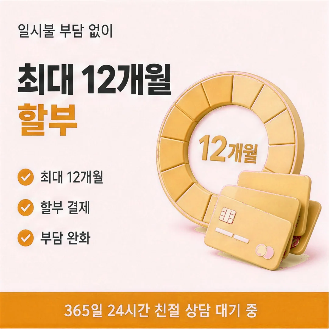 이해되지 않는 부분까지 확인한 뒤 마무리하는 카드깡 세 번째 단계 고객 인물 이미지
