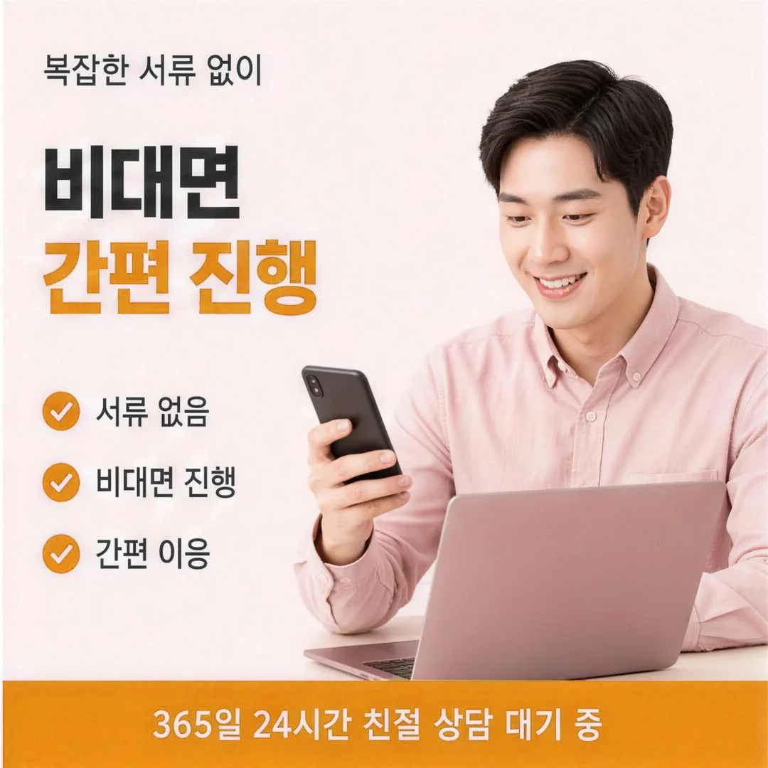 카드깡 업체 야간 문의 안내 경험담을 남긴 이용자 프로필 인물 이미지
