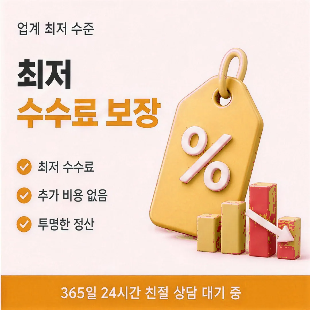 카드깡 업체 실물 카드 준비 안내 경험담을 남긴 이용자 프로필 인물 이미지