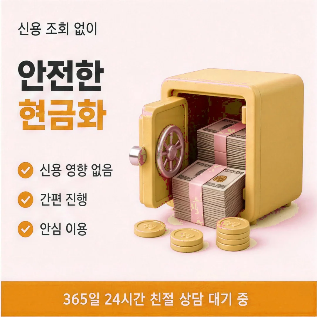 카드깡 업체 수수료 사전 안내 경험담을 남긴 이용자 프로필 인물 이미지